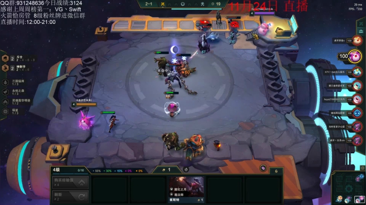 【2020-11-24 13点场】初音未来灰飞：冲2000分冲2000分