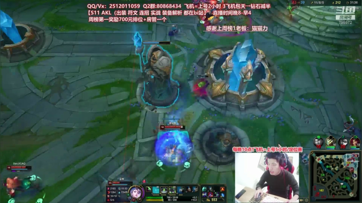 【2020-11-24 03点场】Akl托尼老师：世界顶尖阿卡丽：S11最新版本/讲解教学