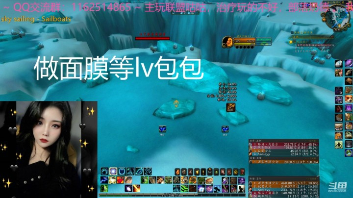 【魔兽世界】灌装啤酒少女的精彩时刻 20201123 21点场