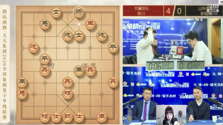 【2020-11-23 20点场】象棋大师李越川：2020象甲直播!