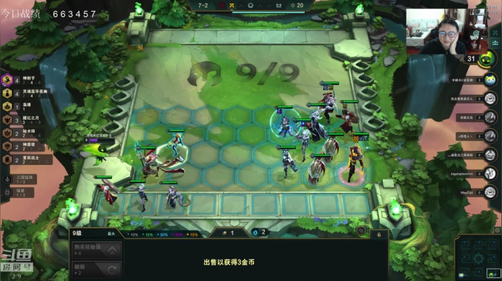 【2020-11-23 21点场】教练JoKer：云顶：搬完家了，今晚上大分回宗师