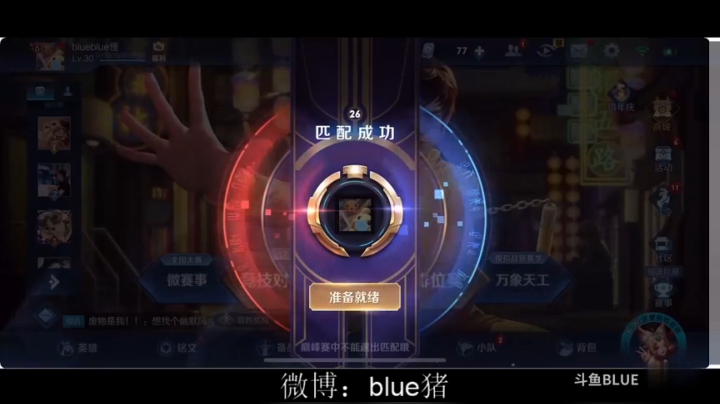 带坏祖国花朵?我竟然让撩到了11岁小学生！
