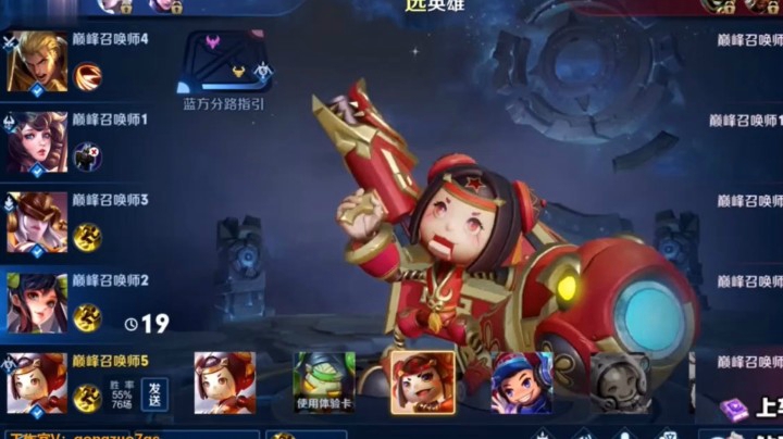 【亚瑟王】巅峰赛偶遇演员后续！演员鲁班第一视角！