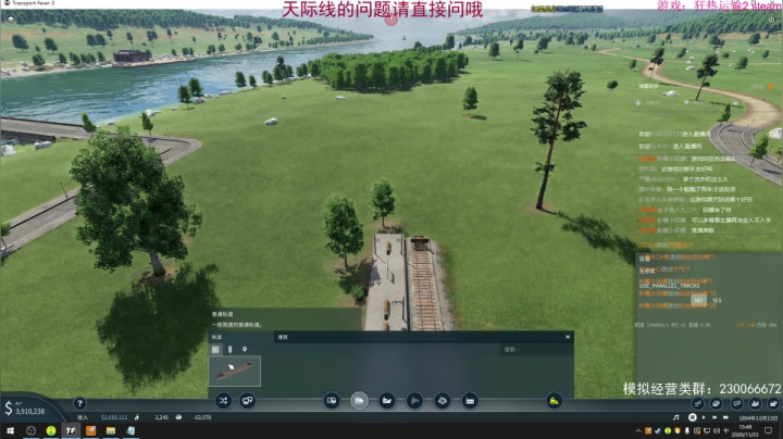 【2020-11-23 15点场】阿虎九月：瞎虎酱教你做个好市长FM109.3