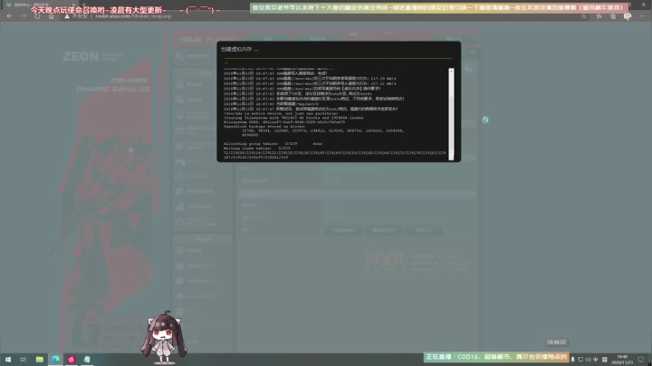 【2020-11-23 18点场】Biu十香：【斗鱼第一画质】使命召唤战区~香香的一天