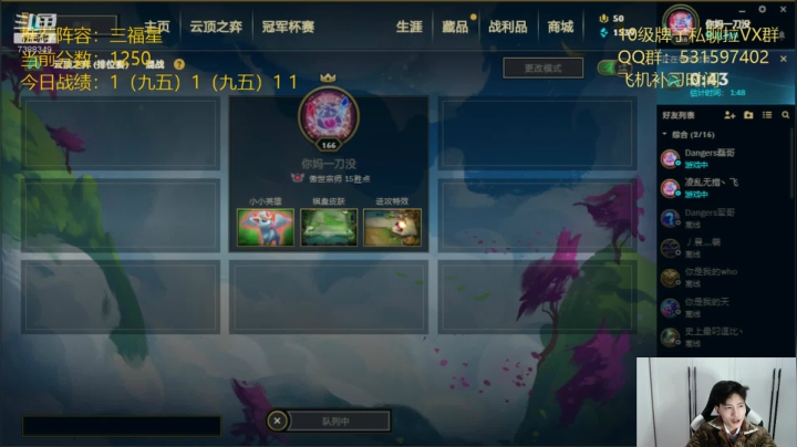 【2020-11-23 14点场】阿陈ctw：劳模直播间 努力冲分