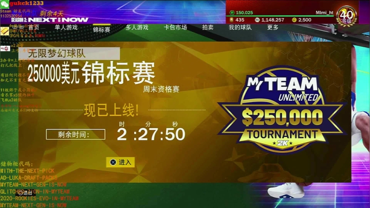 【2020-11-22 02点场】2KAllenG：2K21MT/MC,抽会儿卡接着锁JR