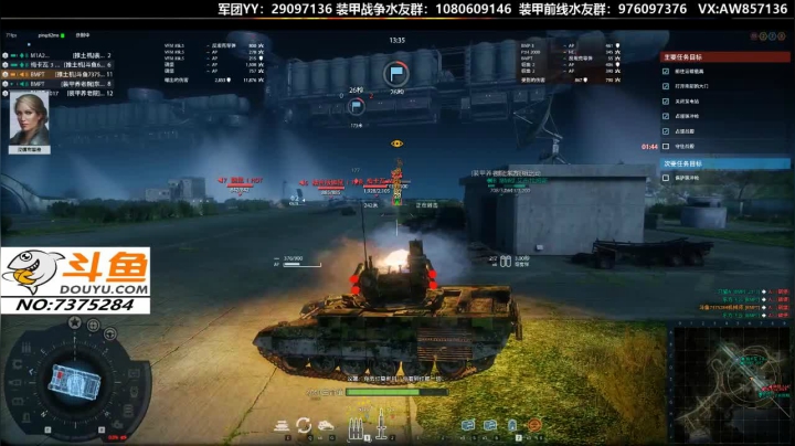 【2020-11-23 17点场】機械師丶：送：新手礼包，带新人一起开黑