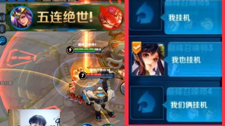 王者荣耀献祭流雅典娜 面对3个演员挂机