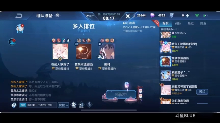 【全员绿茶】绿茶的最高境界就是把队友也带歪！