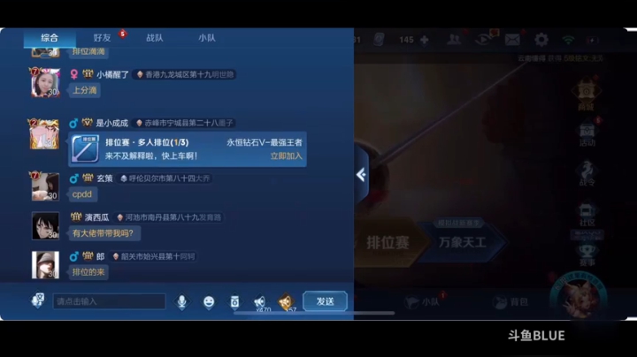 在大厅找哥哥没想到找到男妈妈粉丝！我裂开