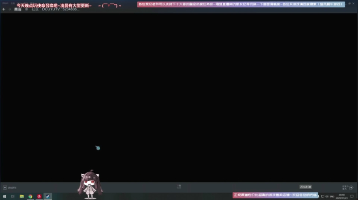 【2020-11-23 20点场】Biu十香：【斗鱼第一画质】使命召唤战区~香香的一天