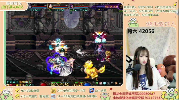 【2020-11-20 19点场】正义的左左酱：【直播】希洛克