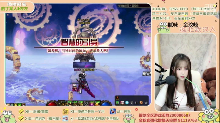 【2020-11-19 20点场】正义的左左酱：【直播】跨六希洛克开团ing