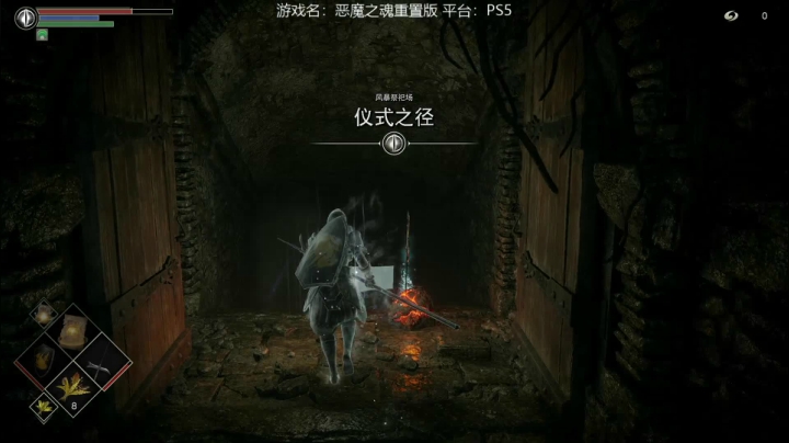 【2020-11-24 00点场】猫叔灬灬：【猫叔】 PS5 恶魔之魂 五老婆真好呀
