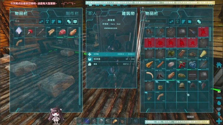 【2020-11-23 16点场】Biu十香：【斗鱼第一画质】使命召唤战区~香香的一天