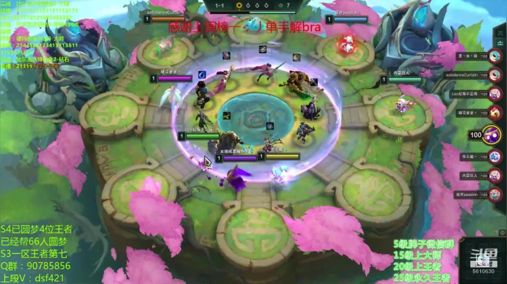 【2020-11-24 06点场】追风皇帝：水友上王者上分进，先完成个小目标前十