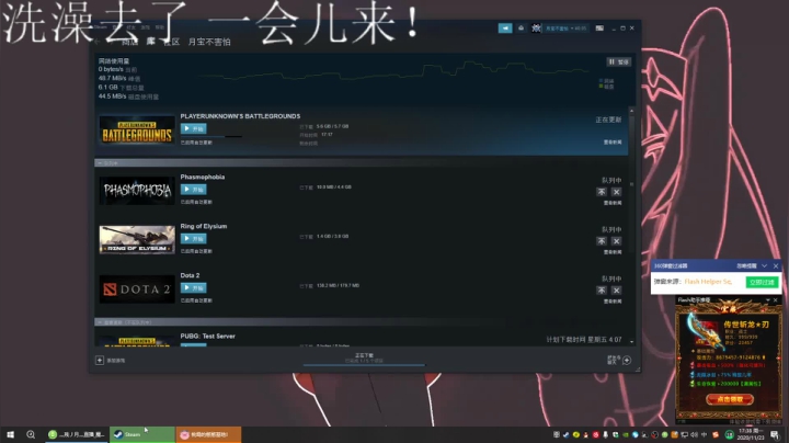 【2020-11-23 17点场】灬残丿月灬：月：犹豫就会败北~