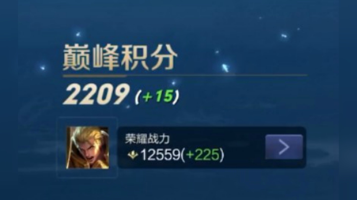 巅峰赛2200分晋级赛队友全崩我照样乱杀！