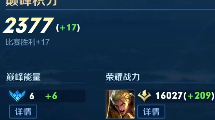 【亚瑟王】亚瑟1w6战力晋级赛！