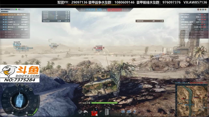 【2020-11-23 09点场】機械師丶：送：新手礼包，带新人一起开黑