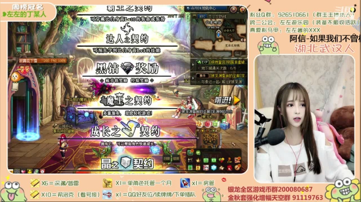 【2020-11-17 14点场】正义的左左酱：【直播中】希洛克 深渊 每日 普雷