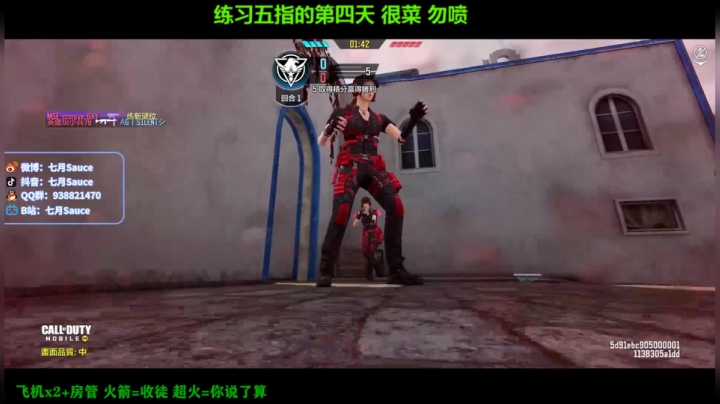 【2020-11-24 15点场】七月Sauce：七月：练习五指Day4