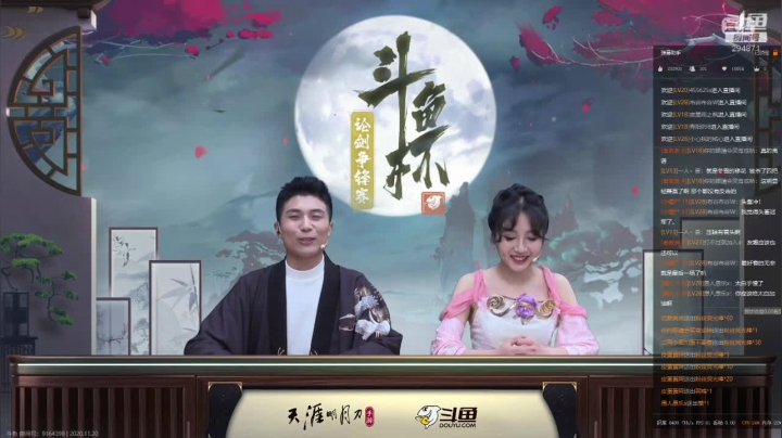 【2020-11-20 21点场】友趣丶：老友：《第一神威》请进来看我乱杀。