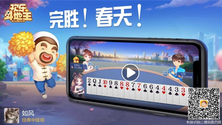 不洗牌