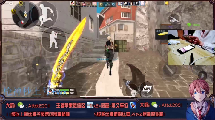 【2020-11-23 22点场】亮哥il：巅峰赛乱杀！！！！