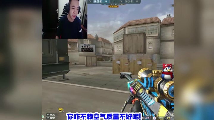 穿越火线：飞段啊！你说我咋带你嘛！拿把狙还垫底！
