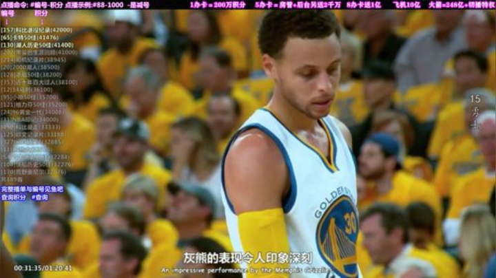 我在斗鱼看KB24丶黑曼巴直播一起看