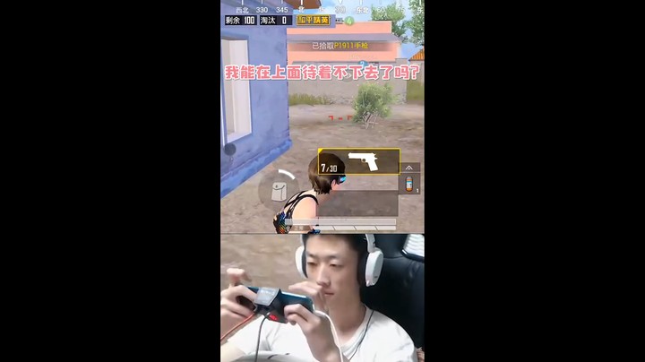 我不是手枪王！