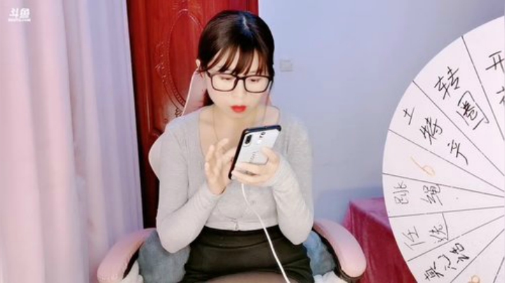 【户外】KDL丶美总管的精彩时刻 20201124 21点场