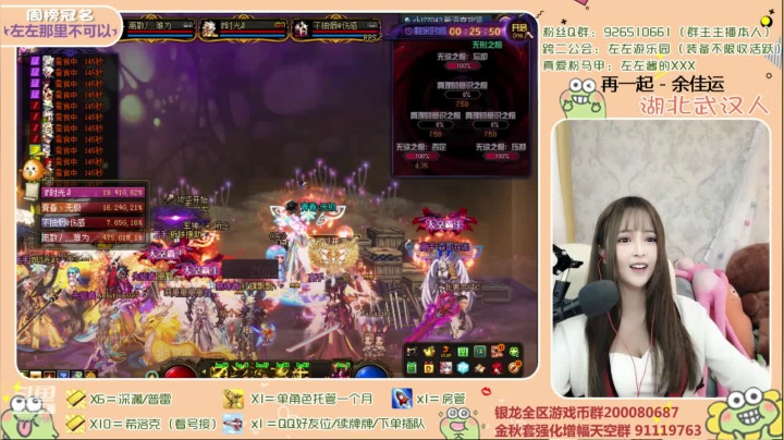 【2020-11-14 18点场】正义的左左酱：直播时间中午12-晚上8点
