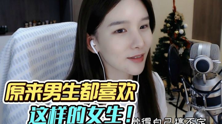 听说男生都喜欢技术好的？