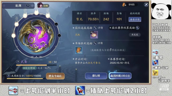 【2020-11-21 23点场】友趣丶：老友：《第一神威》请进来看我乱杀。