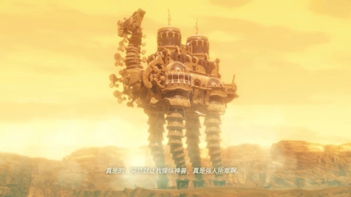 【剧情CG】《塞尔达无双 灾厄启示录》第4章-第1幕【依盖队扫荡战】