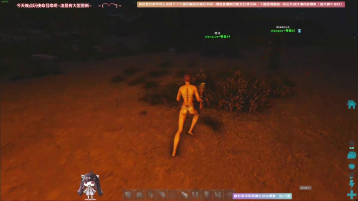 【2020-11-23 22点场】Biu十香：【斗鱼第一画质】使命召唤战区~香香的一天