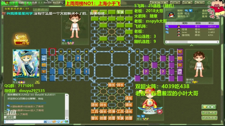 【2020-11-23 22点场】恶蚊子：愉快的一天开始啦！