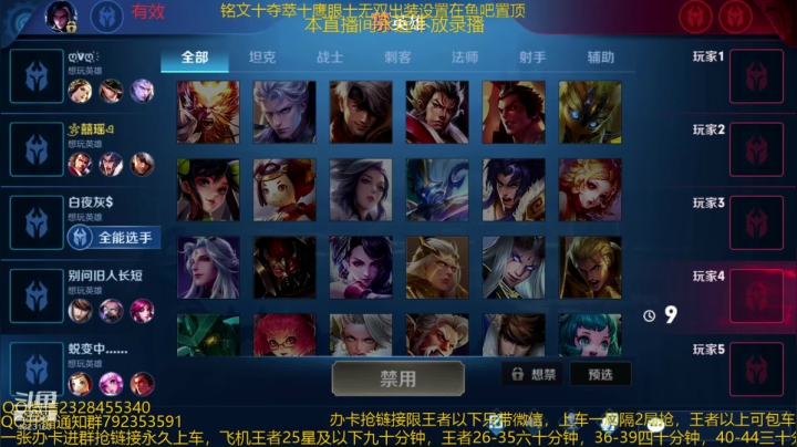 【2020-11-24 08点场】飞总er阿：国服猴子一张办卡永久上车