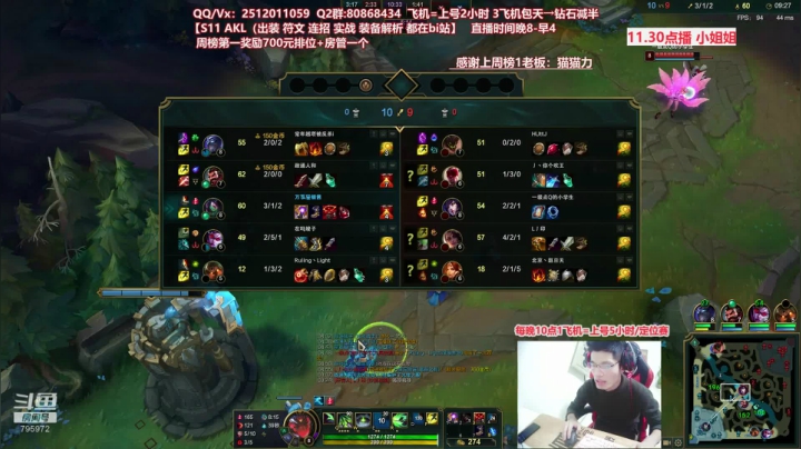 【2020-11-23 21点场】Akl托尼老师：世界顶尖阿卡丽：S11最新版本/讲解教学