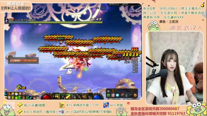 【2020-11-23 19点场】正义的左左酱：【直播】希洛克 深渊每日