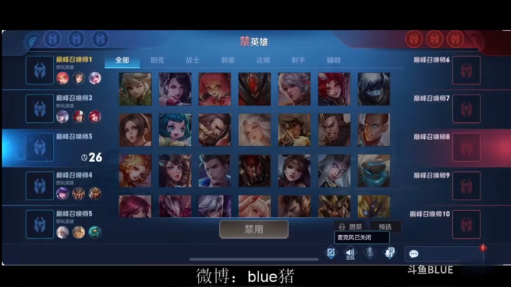 拖米粉丝先骂！blue竟然是这种人 太恶心了！