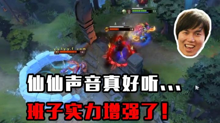 与老陈+霸气+仙仙一起开黑！仙仙声音真好听！！