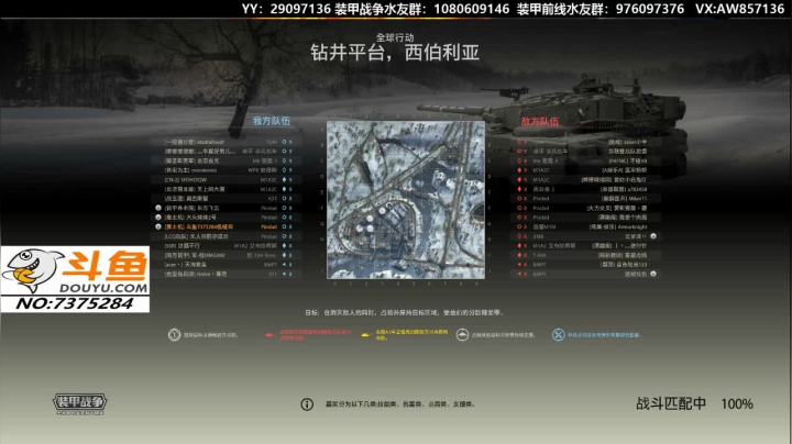 【2020-11-22 21点场】機械師丶：送：新手礼包，带新人一起开黑