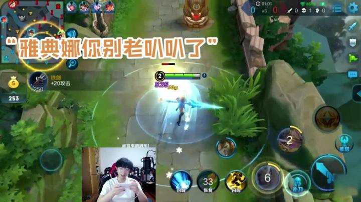 老回的献祭流雅典娜爆笑调侃路人第一期。狂送人头让队友感到绝望