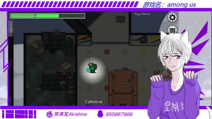 Among Us 双胞胎和感染模式试玩