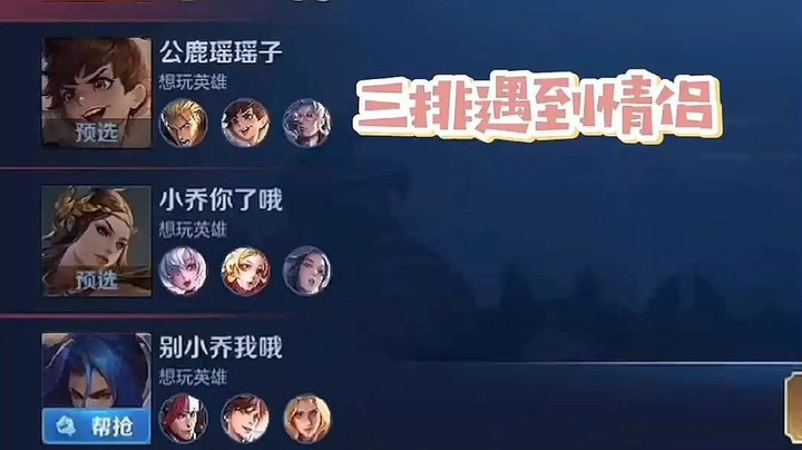 虞姬:我突然一下又会射手了