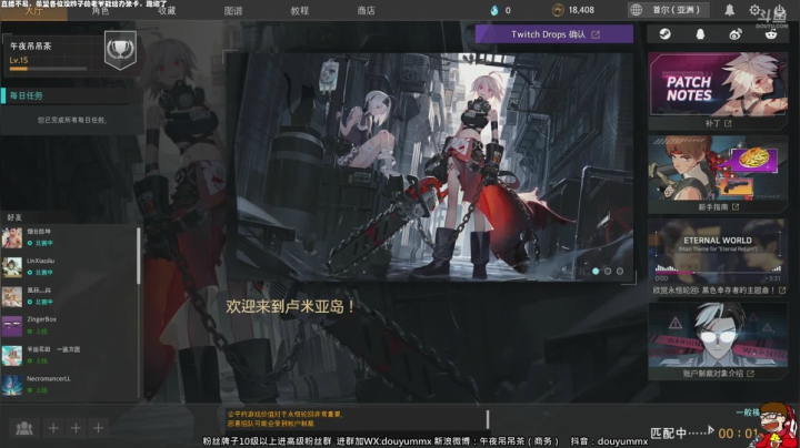 【2020-11-24 16点场】午夜抹抹茶：今天是无敌的一天